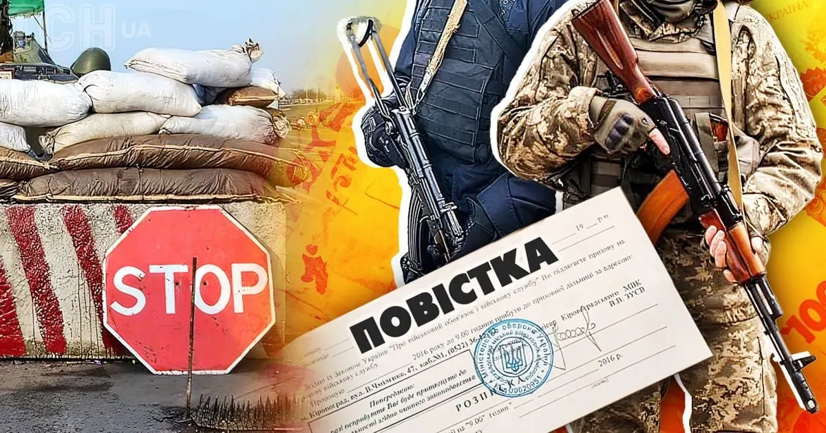 У Зеленського спростували зниження мобілізаційного віку до 55 років