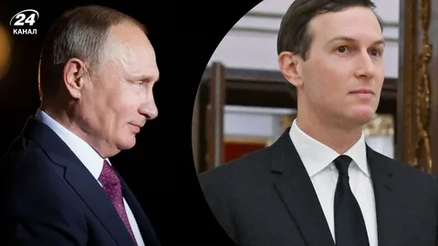 Кушнер анонсував нові мирні ідеї після розмови з Путіним