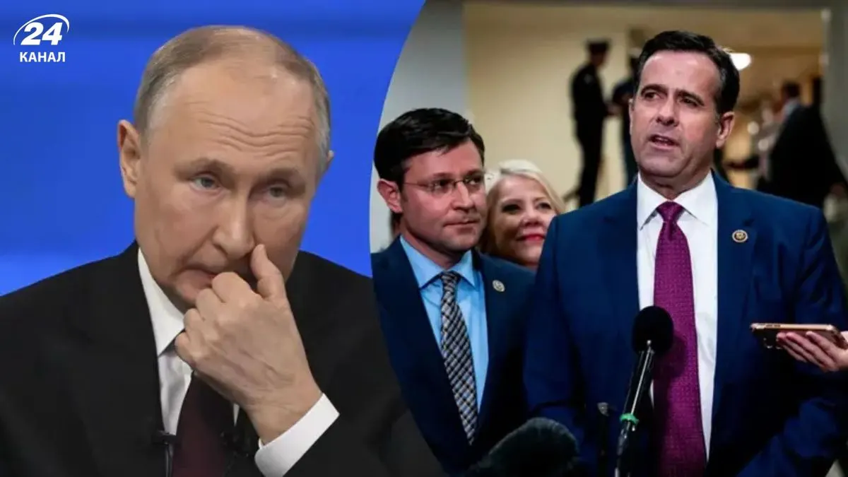 Візит Реткліффа до Москви: попередження чи остання спроба домовитися?