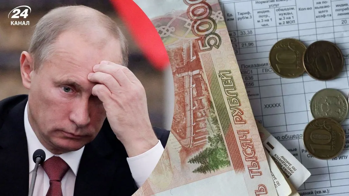 У Росії витрати на захист енергомереж перекладуть на бізнес: що це змінює
