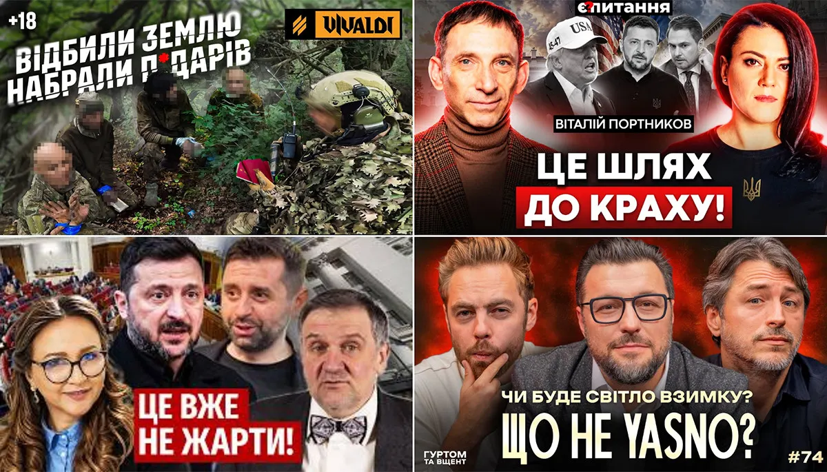 Генпрокурор утік, браслет Єрмака зник, Трамп підписав санкції: що це означає