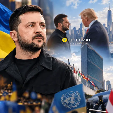 Візит Зеленського до Нью-Йорка: що стоїть за зустріччю з Трампом і новою Drone D