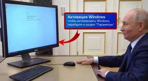 Неактивований Windows у Кремлі: чому кадр із Путіним за монітором став мемом