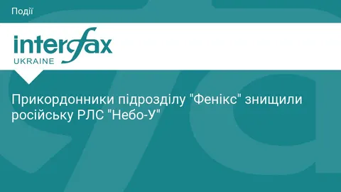 Знищення РЛС «Небо-У»: що означає втрата 100-мільйонної станції для російської П