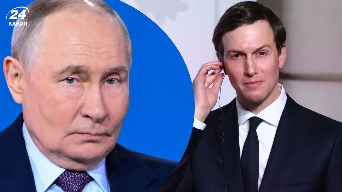 Кушнер у Москві поставив Путіну незручне питання про Донбас
