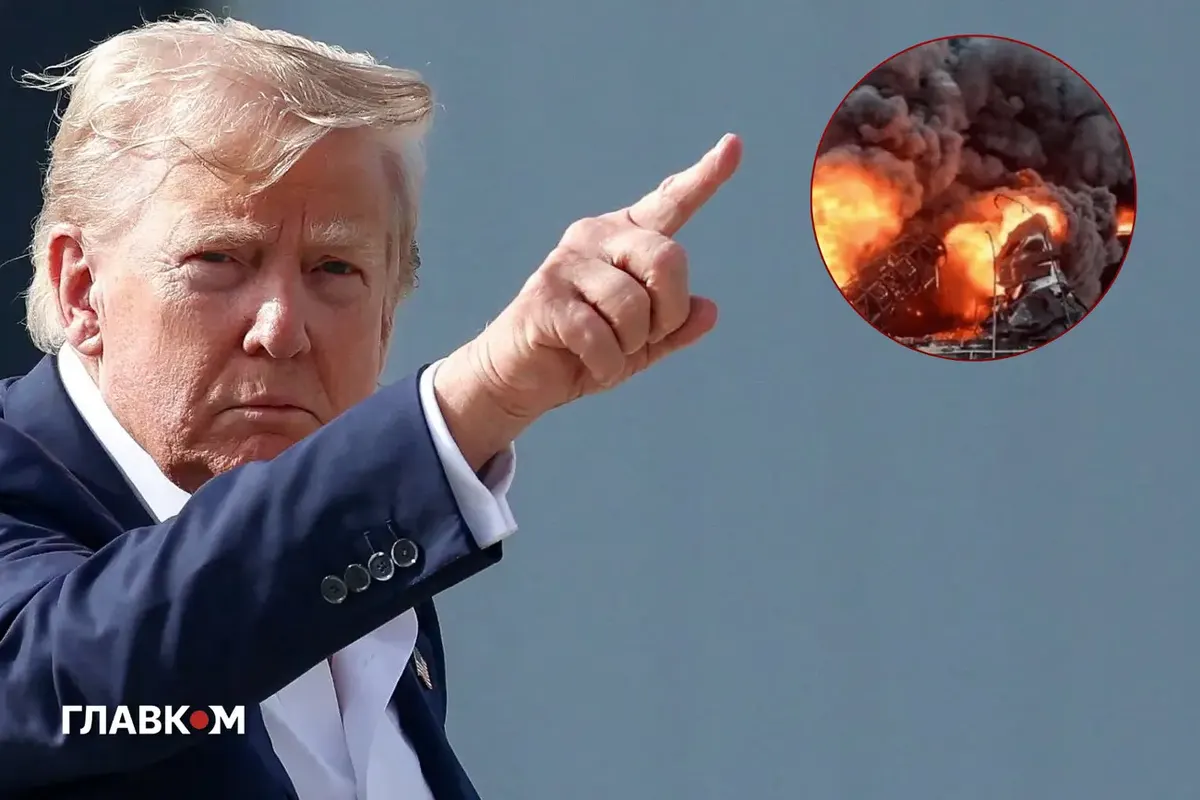 Трамп: війна позбавила Росію контролю над нафтопереробкою