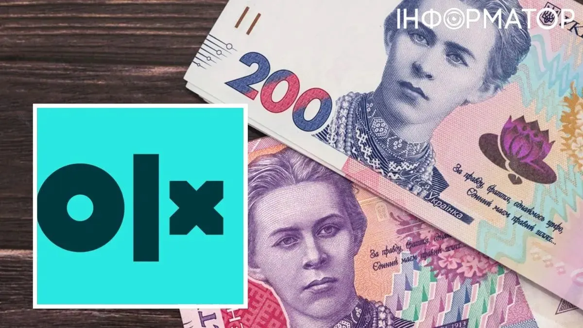 Податок на OLX: чому закон досі не підписаний і що змінять правки