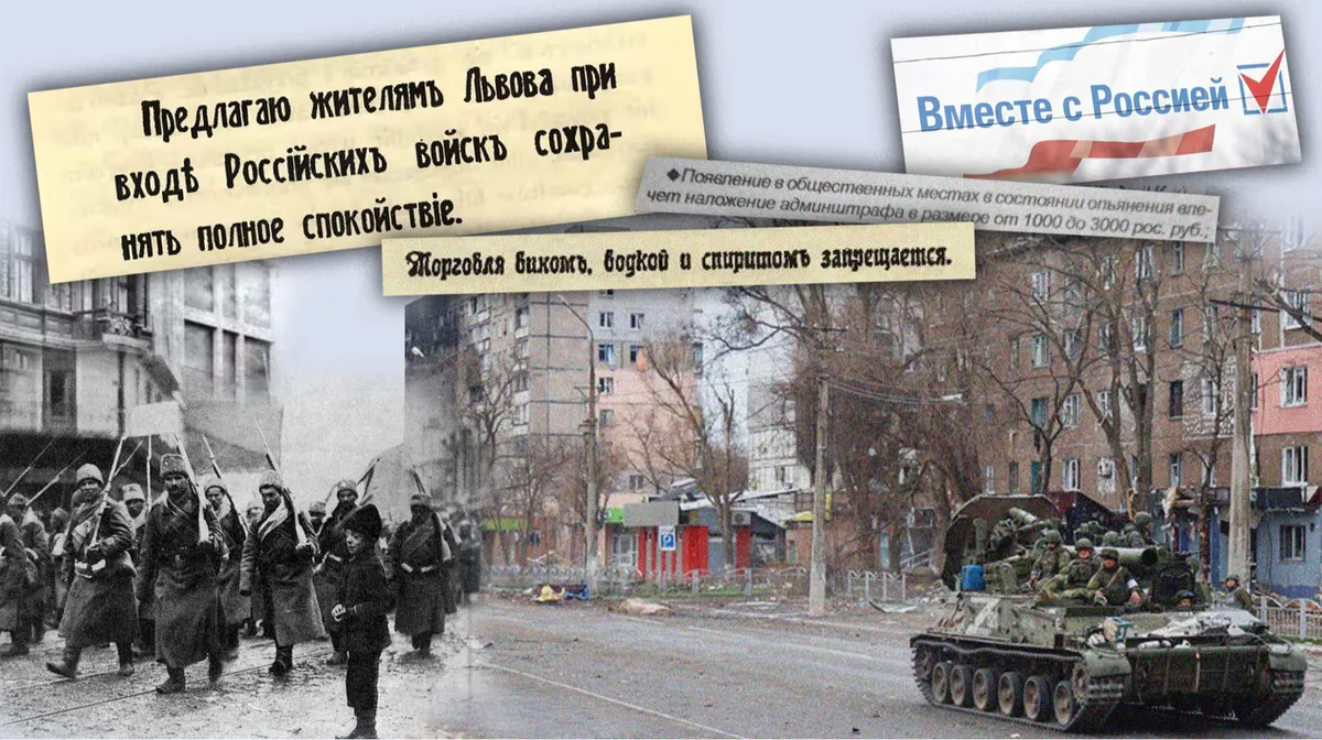 Окупація Львова 1914 року: як Росія втілювала план знищення українства