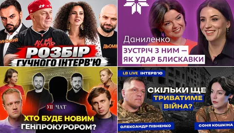 Тиждень в українському ютубі: скандал, вибори, яких може не бути, і розмови про 