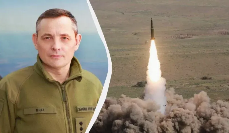 Попередження про масований удар: що стоїть за сигналом Ігната