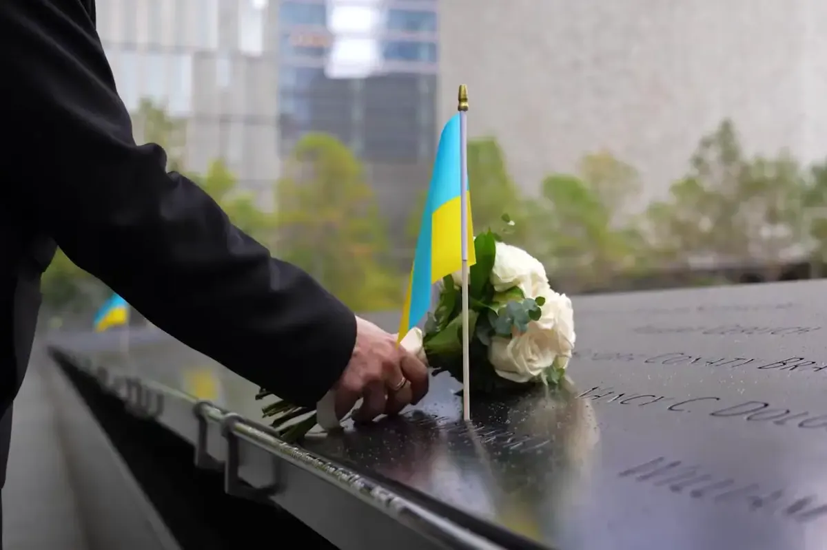 Зеленський у Нью-Йорку вшанував пам'ять жертв терактів 11 вересня
