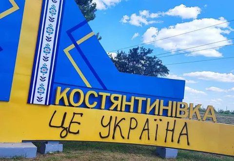 Медаль за місто, яке не захоплене: що означає указ Пушиліна про «звільнення» Костянтинівки
