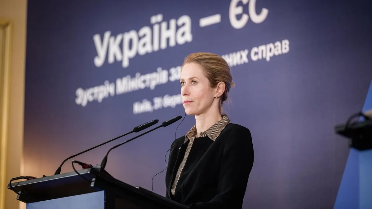Заморожені активи РФ: ЄС продовжить дискусію про їх використання