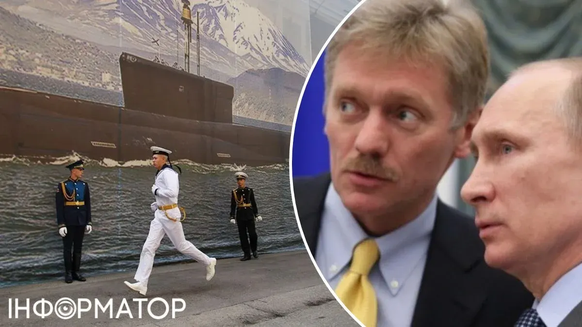 Хакери оприлюднили нібито листування Пєскова: що це змінює