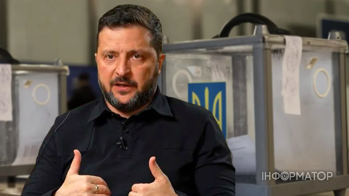 Вибори під час війни: чому Зеленський каже «неможливо» і що це означає