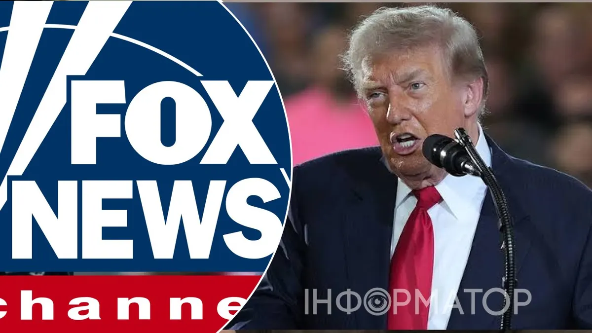 Трамп публічно розкритикував Fox News через подачу іранської теми