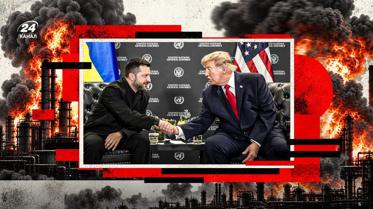 Зеленський і Трамп у Нью-Йорку: енергетичне перемир'я поки без угоди