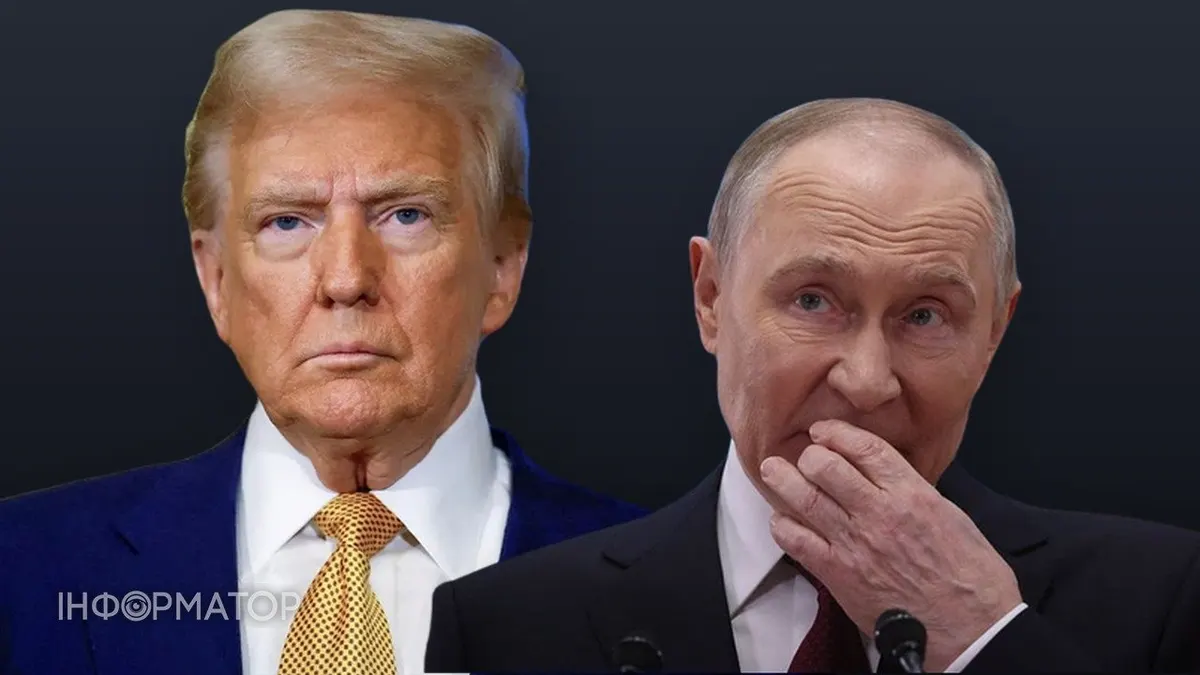 Трамп закликав Путіна зупинити війну — що це змінює для України