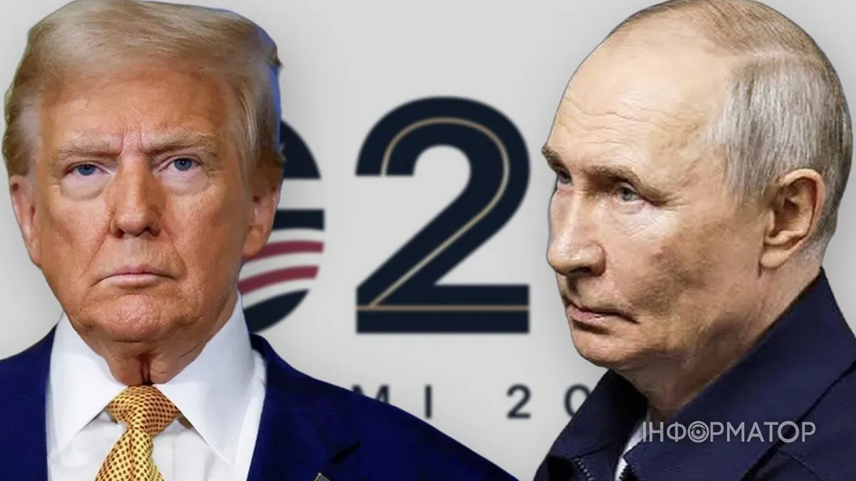 Трамп не визначився, чи запрошувати Путіна на саміт G20 у Майамі